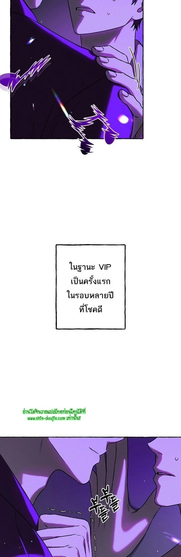 Occult Romantic Comedy EP 1